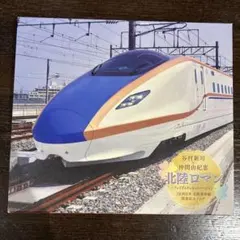 Item thumbnail for item cd65b346-1fa0-4dc0-b400-92a708f48343