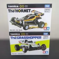 2026年最新】タミヤ グラスホッパー セットの人気アイテム - メルカリ