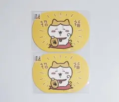 2025年最新】ハチワレ 招福の人気アイテム - メルカリ