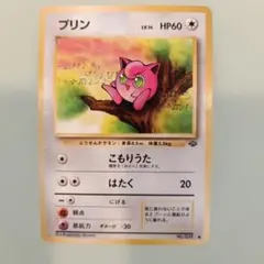 2026年最新】シリーズ：eシリーズ ポケモンカードゲームの人気アイテム