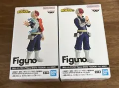 ヒロアカ Figuno フィギュア 轟焦凍 2種セット