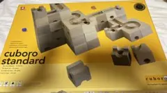 cuboro standard キュボロ スタンダード 知育玩具のサムネイル