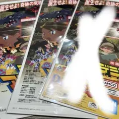 デジモン1番クジD賞　クリアポスター※バラ売り可
