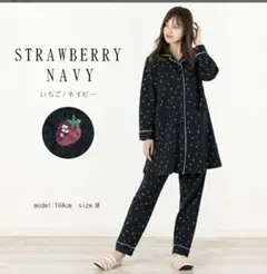 【美品】マタニティパジャマ M