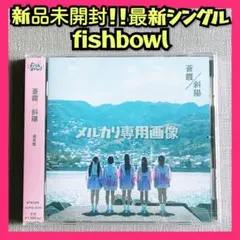 2026年最新】大白桃子の人気アイテム - メルカリ