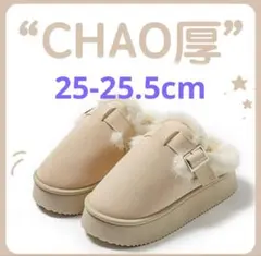 新品　25-25.5cm 厚底　ファー付きカジュアルサンダル（ベージュ）