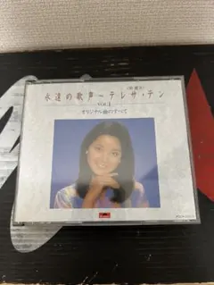 廃盤 【3枚組 旧規格CD】鄧麗君 テレサテン Teresa Teng - メルカリ