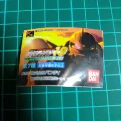 ガンダム MSセレクション19 全7種セット