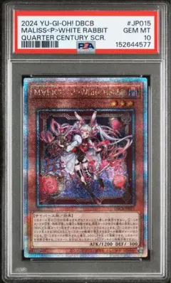 2026年最新】M∀LICE 遊戯王 25thの人気アイテム - メルカリ