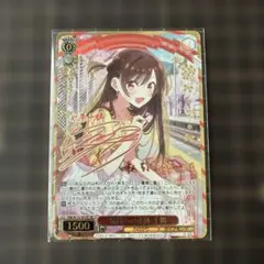 2026年最新】彼女お借りします サインの人気アイテム - メルカリ