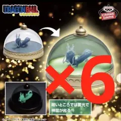 モンブラン様 リクエスト 2点 まとめ商品