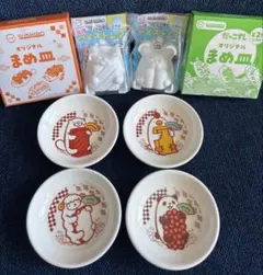 SUSHIRO まめ皿セットとアイストレイ