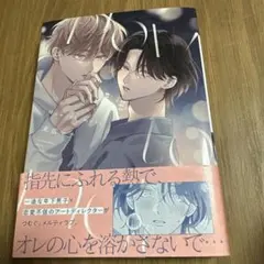 Item thumbnail for item 8284ab6c-bce8-44f3-879c-66225c473713