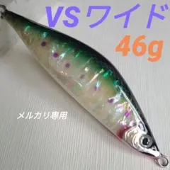 バーサス ジグミノー シェル 新品】ハンドメイド ジグミノー 30g バーサス2 シェルグリーン 新品未