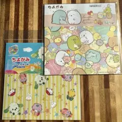 Item thumbnail for item 610a833c-45aa-47ae-878e-ddf872d719bc