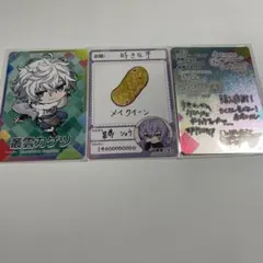 にじさんじチップスvol.8 叢雲カゲツ.星導ショウ.シークレット