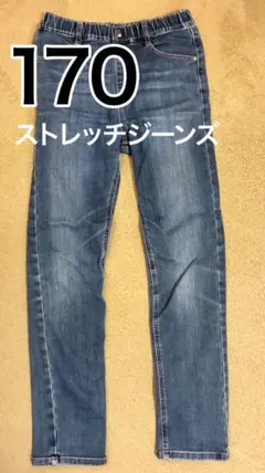 キッズ デニム パンツ 170 ウエストゴム ジーンズ 股下約64cm