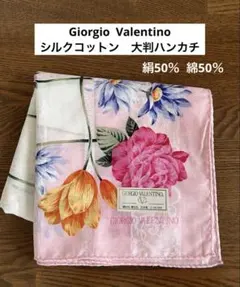 Giorgio Valentino シルク混　花柄　大判ハンカチ　スカーフのサムネイル