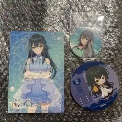 2026年最新】学マス サンシャイン水族館 手毬の人気アイテム - メルカリ