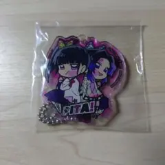 鬼滅の刃 アクリルキーホルダー 胡蝶しのぶ 栗花落カナヲ