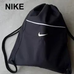 【NIKE】ナイキ　ナップザック　黒　スウォッシュロゴ