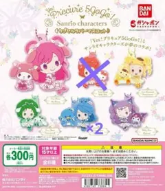 プリキュア5 GoGo ラバーマスコット 6 個