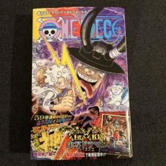 2026年最新】初版 ワンピース 1巻の人気アイテム - メルカリ