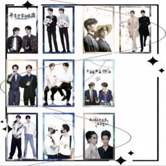 博肖です❣️ 肖戦 王一博 デザイン　流砂アクリルパネル12セット 博肖です❣️ 肖戦 王一博 デザイン 流砂アクリルパネル12セット