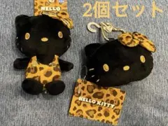 ハローキティ(ヒョウ柄シリーズ) 2個セット
