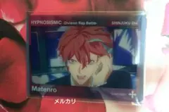 ヒプノシスマイク ヒプマイ シンジュク 麻天狼 観音坂独歩 クリアカード