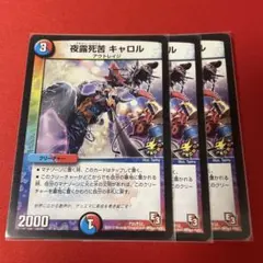 2025年最新】ロル プロモの人気アイテム - メルカリ