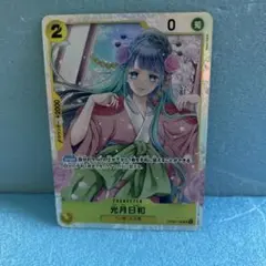 光月日和 SR OP06-106