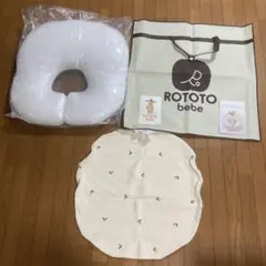 ロトトクッション ROTOTO bebe 冷感リボン ドーナツ型クッション