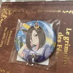 ウマ娘 缶バッジ エアグルーヴ Air Groove - Badge - Uma Musume Pretty Derby (エアグルーヴ