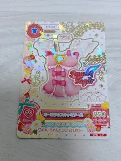 アイカツカード オーロラキスキャミソール 星宮いちご アイカツ プレミアム