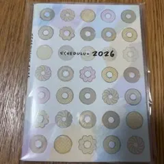 ミスド　福袋　2026 スケジュール帳 ドーナツモチーフ
