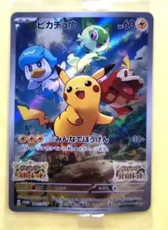 2025年最新】Pokemon Card Game シリーズ：スカーレット&バイオレット