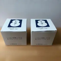 2026年最新】六三郎 皿の人気アイテム - メルカリ