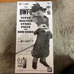 SDBH13th ANNIVERSARY SPECIALSET SONGOKU - メルカリ