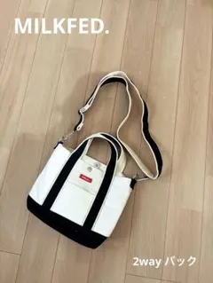美品　MILKFED. バックのサムネイル