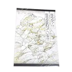 鬼滅の刃　ダイニング おすそわけ　ポストカード　6枚セット　他ポスカあり　① 鬼滅の刃 ufotable DINING おすそ分け ポストカード ダイニング｜Yahoo