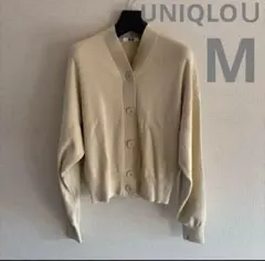 UNIQLO U 長袖カーディガンM ユニクロU ベージュ レデース