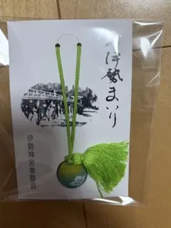 お守り・上賀茂神社 葵祭限定 ・ハート型守り チャームタイプ - メルカリ