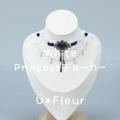 Lolita 白レースチョーカー ドレス 首輪 姫系 上品 華奢 装飾 キレイめ