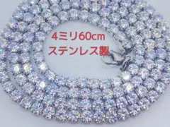 格安　自社制作　ステンレス　メンズテニスネックレス　4ミリ24インチ LEX