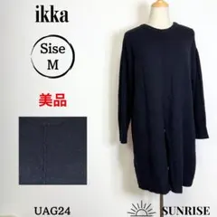 ikka イッカ 長袖 トップス ニット セーター ロング丈 ブラック Ｍサイズ