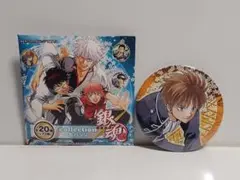 銀魂　コレ缶　沖田