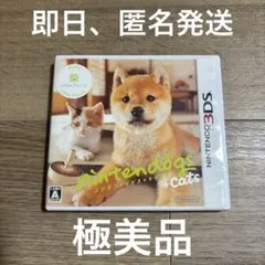 nintendogs ＋ cats 柴＆Newフレンズ　ニンテンドックス 3DS