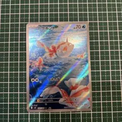 トサキント AR M 拡張パック アビスアイ キラ 084/081のサムネイル