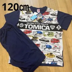 新品タグ付き・トミカ TOMICA 蓄光プリントパジャマ 120㎝